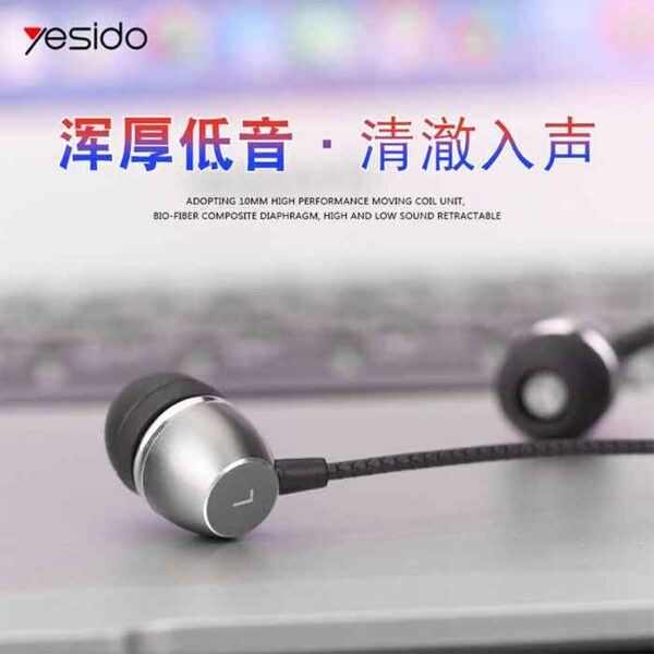 Yesido YH22 stereo earphone mini metal hands-free