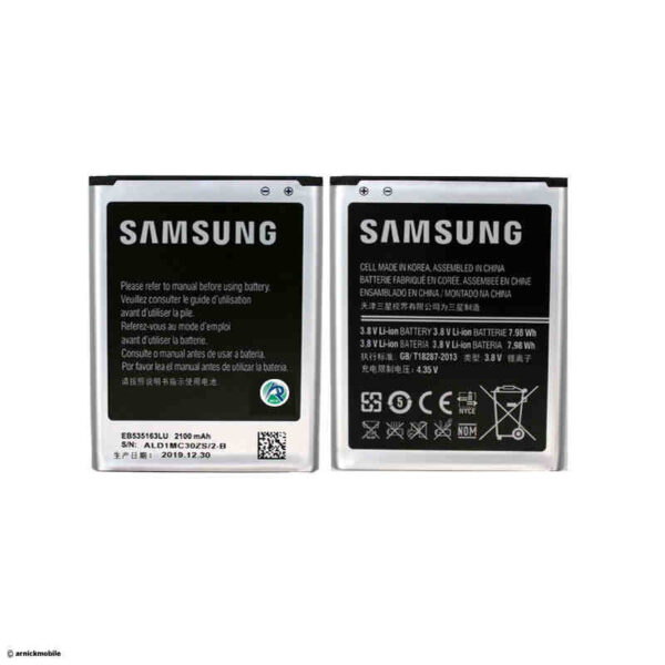 خرید آنلاین Samsung-GRAND-9082-ALD1MC30ZS-2-B-B-2100 mah--Battery-2-min