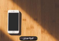 رفع مشکل سیاه شدن ناگهانی صفحه گوشی